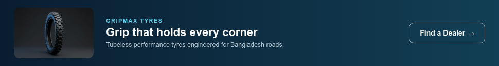 Footer Banner